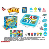 Игра настольная ZYB-B3568-6 2 игры в наборе, в коробке