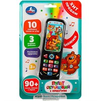 Игрушка на батарейках Обучающий пульт Шаинский музыка HT1183-R1 /96/