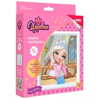 Набор для творчества 3D Art. Панно-раскраска Царевны. Царевная Алёнка Ипц-001  Lori