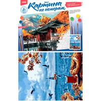 Набор Для Творчества Картина по номерам на картоне 40*50 см Утренний чай Кпн-304 Lori