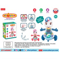 Игрушка на батарейках ZYA-A3238 Играпузик единорожек в кор.