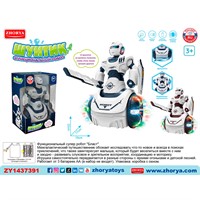 Робот на батарейках ZYA-A3222 Шунтик в кор.