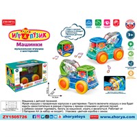 Игрушка на батарейках ZYA-A3311-2 Играпузик Машина в кор.