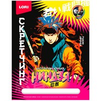 Набор для творчества Скретчинг 18*24 Молодые воины Гра-004