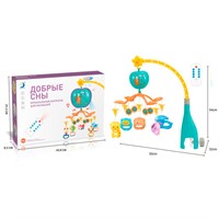 Карусель HL2020-63R Добрые сны в коробке