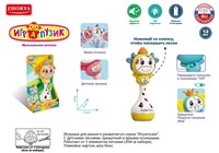 Погремушка ZYA-A3037-5 Играпузик коровка русск. озвуч. в кор.