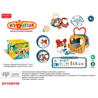 Игрушка на батарейках ZYB-B3841 Играпузик Песик-путешественник в кор.