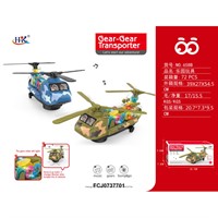 Игрушка на батарейках 658B Вертолет свет, звук, подвижные шестиренки в кор.