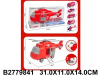 Вертолет инерционный DY539-9 Пожарный с набором машин п/к