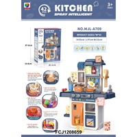 Кухня MJL-A709 с водичкой и аксесс. синяя в кор.