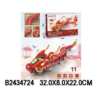 Игрушка на батарейках 2103A Дракон в кор.