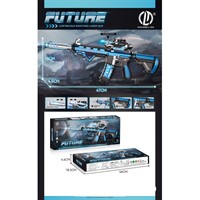 Автомат 832 на батарейках