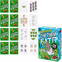 Игра Счётный батл 05747