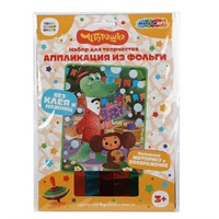 Набор для творчества Аппликация из фольги 17*23 см Чебурашка МУЛЬТИ АРТ FOIL-102079