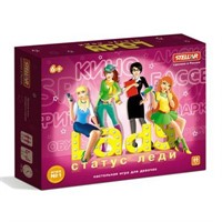 Игра №41 Маленькая леди "Статус" 01141 /16/