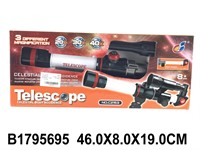 Телескоп 2153С в коробке