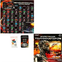 Игра Умка Восстание терминаторов. Ходилка квадрат.40 карточек 4650250597988