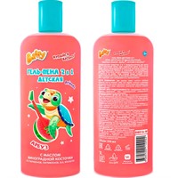 Гель пена детская 2 в 1 серии «Фруктово-ягодная фантазия», КУПАЙСЯ ВЕСЕЛО D8016-W ТМ "Baffy"