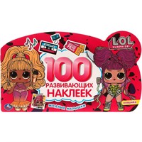Наклейки Умка 9785506058663 Модные малышки.100 наклеек с фигурной вырубкой.Лол