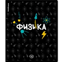 Тетрадь 48 л. клетка Inscription, Физика 60662 ErichKrause