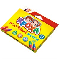 Мелки на масляной основе 12 цв. Кроха треугольные 29С 1773-08