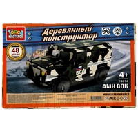 Город мастеров 13014-AV БРОНЕМАШИНА Тигр, 48 дет. дер.