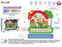 Пианино ZYE-E0608 Волшебный домик