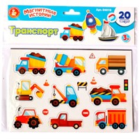 Магниты Транспорт Серия Магнитные истории 4*20шт 04010