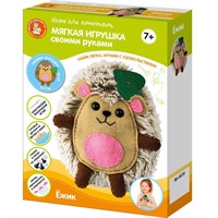Набор для творчества Игрушка своими руками "Ёжик" 04733
