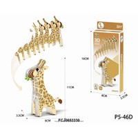 Конструктор картон. P5-46D Жираф в коробке