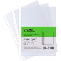 Папка-вкладыш с перфорацией СТАММ А4 30м км матовая 343163
