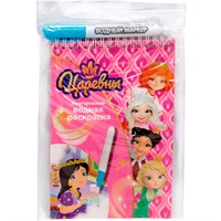 Раскраска Водная Царевны с маркером, 5 рисунков, 12 страниц 76987