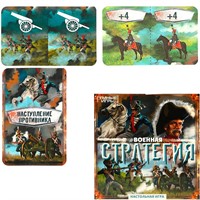 Игра Умка Военная стратегия.Ходилка квадрат. 40 карточек 4650250592266