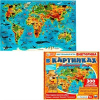 Игра Умка Животные мира. Викторина в картинках 4650250563792