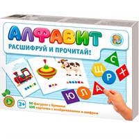 Игра Алфавит. Расшифруй и прочитай 04508