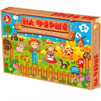 Игра На ферме 04642