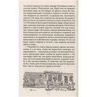 Книга 978-5-353-11206-8 Портер Э. Поллианна