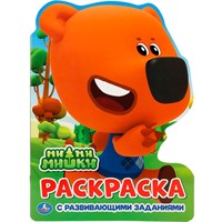 Раскраска 978-5-506-01883-4 МиМиМишки.С вырубкой