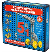 Конструктор металл Техника 02221