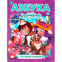 Книга Умка 9785506052517 Азбука.Энчантималс.Книга с крупными буквами