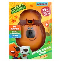 Игрушка на батарейках Музыкальное ЯЙЦО Ми-ми-мишки 10 песен,фраз кеши,сказка три медведя YG96492