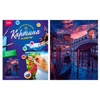 Набор Для Творчества Картина по номерам "Мост в Венеции" на картоне 40*50 см Кпн-240 Lori