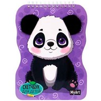 Скетчбук А5 461-0-144-84781-0 My Art. С УШКАМИ ПАНДА СТОК