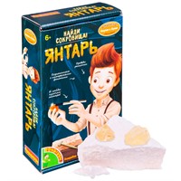 Набор Исторические раскопки Науки с Буки BONDIBON,ТАЙНЫ ВЕКОВ (янтарь) ВВ4789