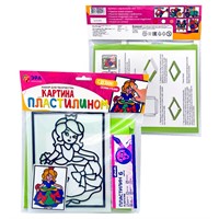 Набор для творчества Картина пластилином Золушка С-547 ЭРА