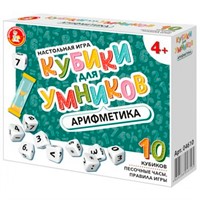Игра Кубики для Умников. Арифметика 04610