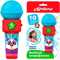 Модные песенки Веселый микрофончик 4630027293268
