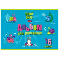Альбом для рисования 16 л. А4 Прикольные улитки 16А4В Hatber