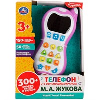 Телефон HT1066-R1с обучающим экраном Жукова М.А. азбука.300 слогов, песен,звуков /120/