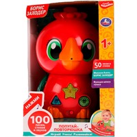 Игрушка на батарейках Попугай-повторюшка Заходер Борис 100 песен,стихов,звуков.азбука.свет HT514-R